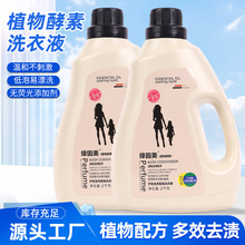ϴ��Һ�S�����l����־����ϴ��Һ 2kg޹�²ݼ���ϴ��Һ�_�I�YƷ