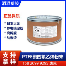 ��ī������PTFE΢�� ��ĥ��ĩ�T��PTFE���ķ���ϩ����L150J������
