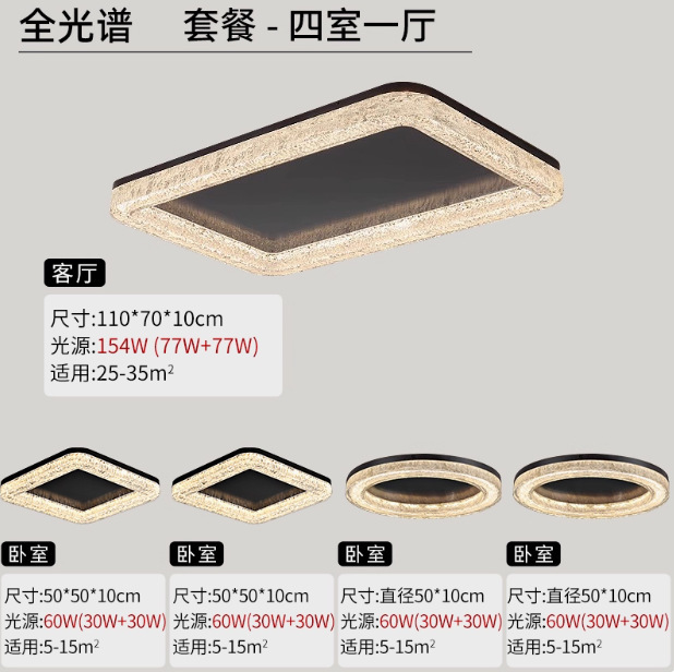 全铜意式极简客厅吸顶灯现代简约大气轻奢全光谱护眼全屋套餐灯具|undefined