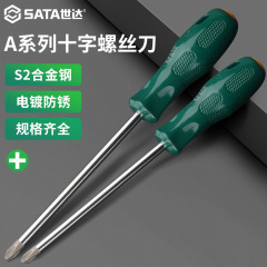 Shida ドライバー クロス型 工業用グレード S2 超硬質 耐摩耗性 強磁性 Aシリーズ ハートドリルドライバー