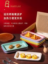 餐具家用菜盘长方形寿司甜品盘子感轻奢碗