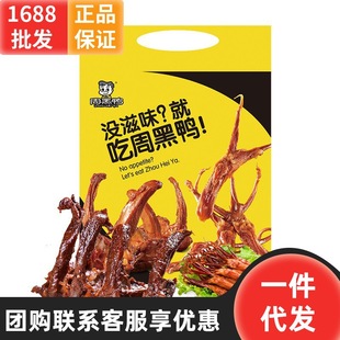 �ܺ�����ʳ��Y�����������ʳ��h�uζ�����i����������e�Y���b