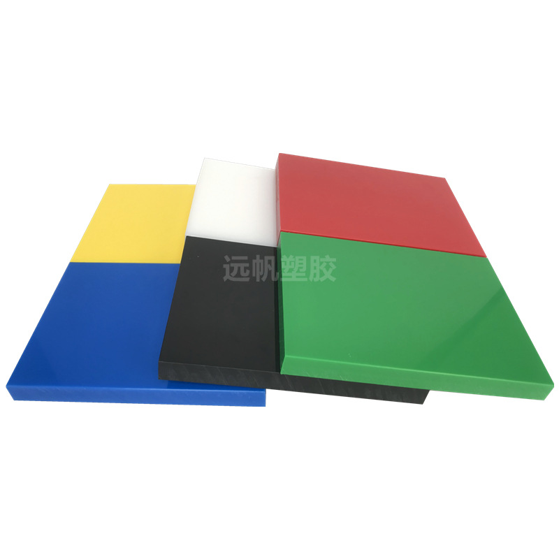 蓝白尼龙板零切加工mc901含油尼龙板PA6耐磨高韧性PA66尼龙棒厂家