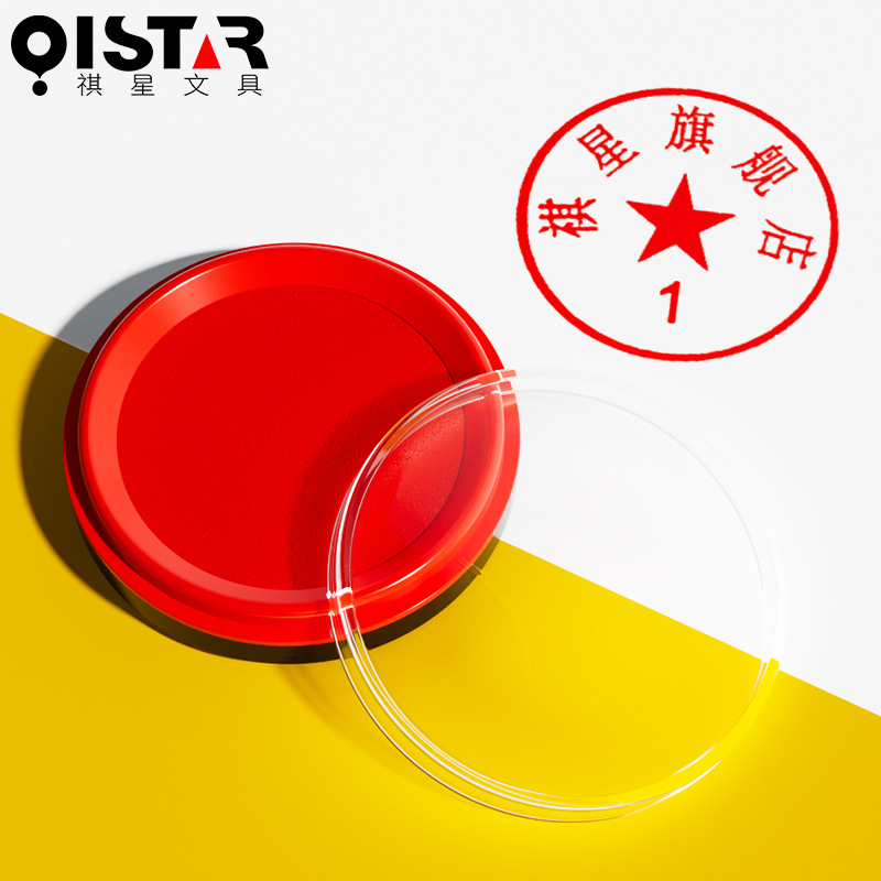 Qi Xing 903ES 인쇄 테이블: 레드