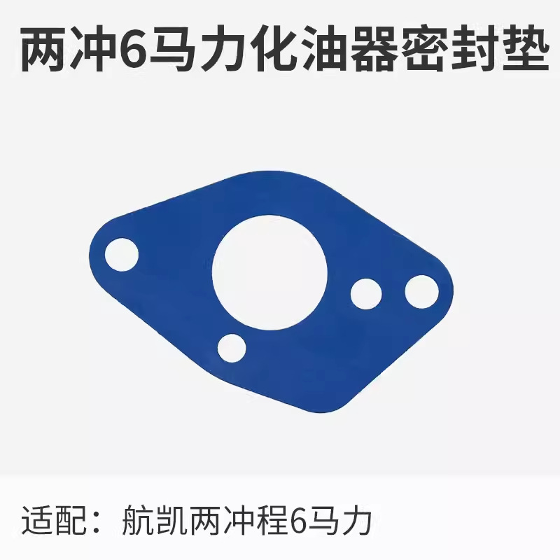 Hangkai Erchong 6.0 hp fuera de la máquina accesorios de la hélice bujías de encendido engranaje de cigüeñal de motor de pesca