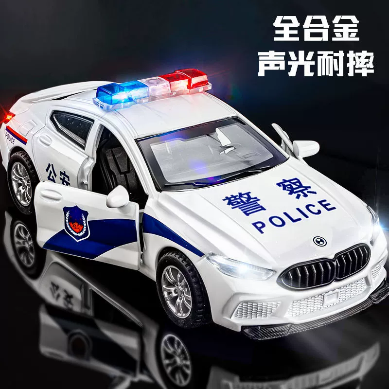 BMW, металлическая полицейская машина, большая игрушечная машина, реалистичная модель машины для мальчиков, дорожная полиция