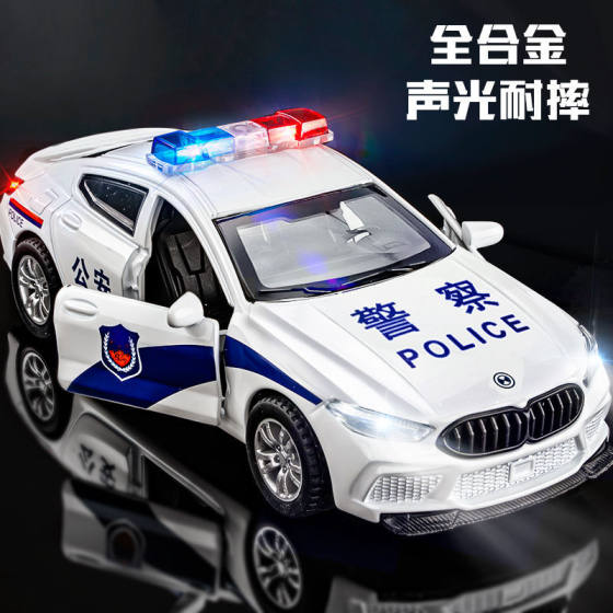 Alloy BMW Police Car Children's Toy Car Large Simulation Car Model Special Police Boy's Toy Car