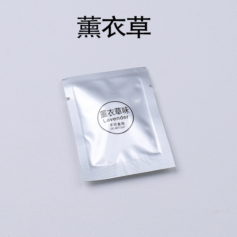 라벤더 향 1팩 - 실버 포장