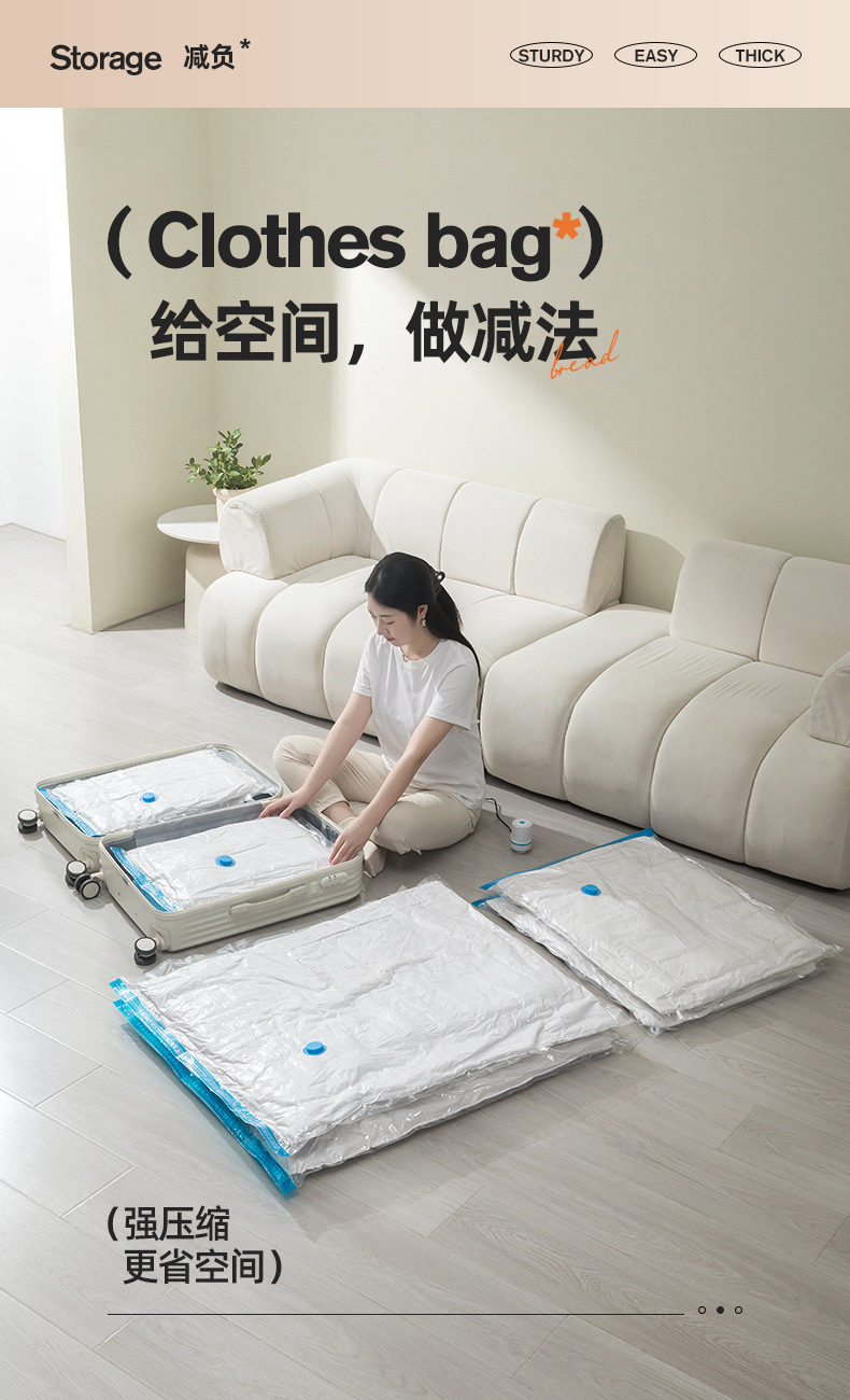 吴永国压缩袋_01