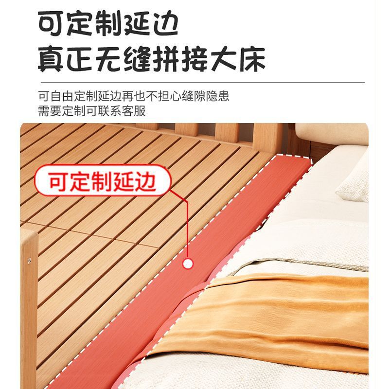 榉木儿童拼接床升降护栏加宽床边小床女孩宝宝床实木婴儿拼接大床|undefined
