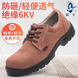 �����ڱ�Ь��7179��ëƤ����늹��^��6KV��ȫ������ĥ͸�⹤��Ь