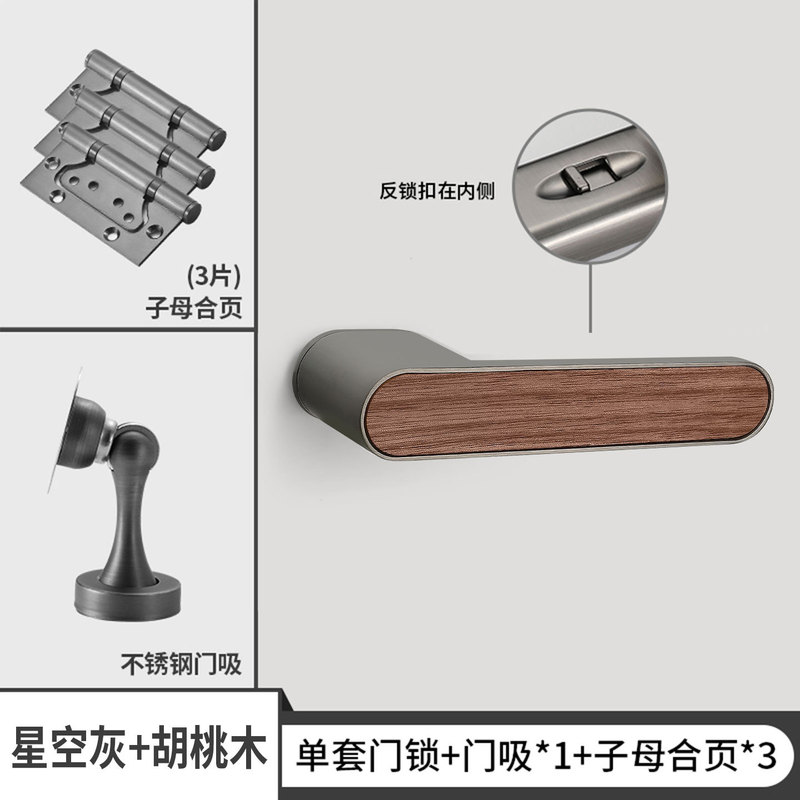 意式极简门锁室内卧室静音磁吸生态门锁浴室卫生间房间门木门把手|undefined
