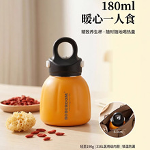 BOBOROOM180ML�B�����ر�316���P䓱�y�y�������ϰ����S�������l