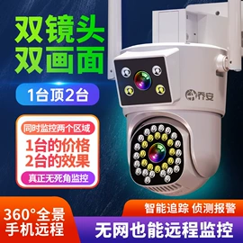 监控摄像机;云台;UPS电源