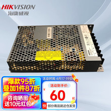 ӣHIKVISION صԴ12V50W漯еԴ