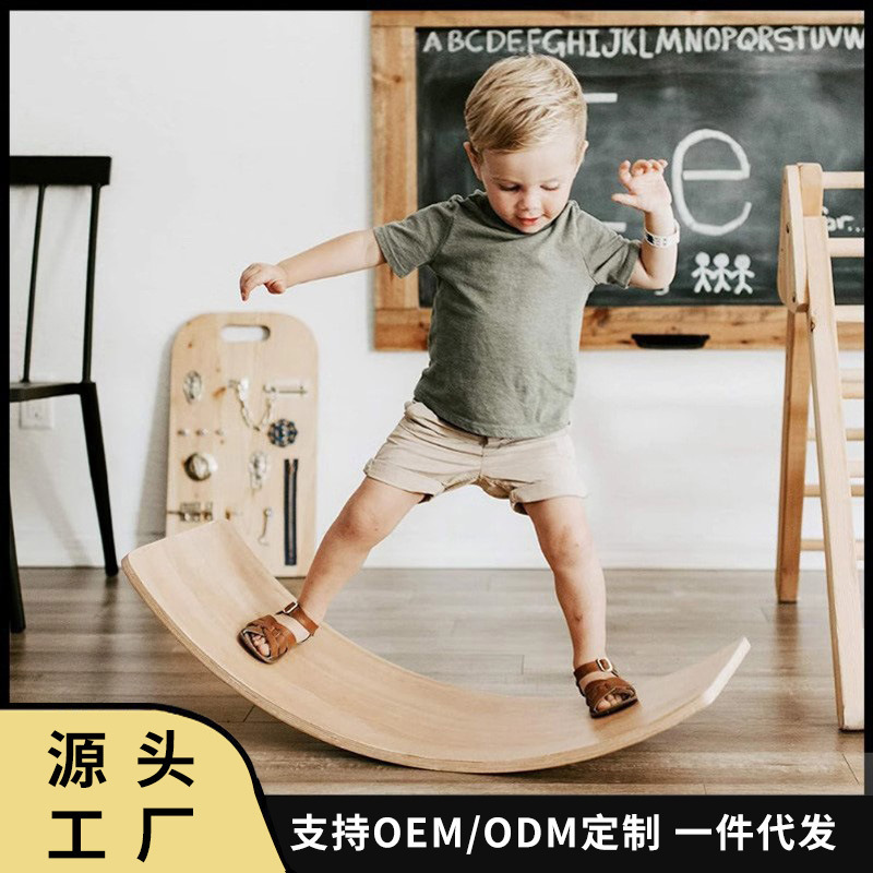 Cross-border wooden balance board children's sensory training equipment smart board seesaw outdoor household toys balance beam