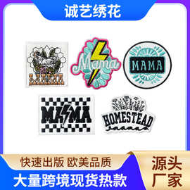 跨境 temu现货热款MAMA系列欧美品质刺绣布贴免缝 热熔胶熨烫补丁