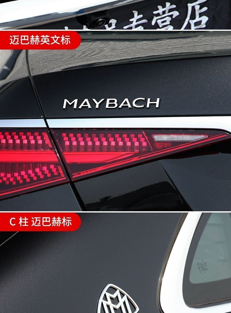 W223 Mercedes-Benz S-Class Maybach Emblem S480 S580 S680 Modified Letter and Number Tail Emblem Car Emblem Side Emblem Sticker