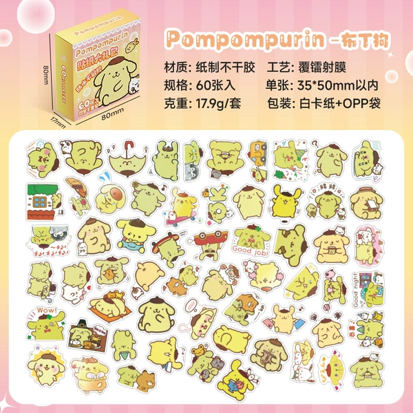 Laser boxed stickers: Pudding Dog 60 sheets