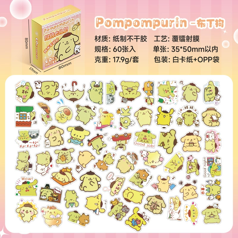 Лазерная наклейка Sanrio (Sanrio) 60 шт, голографическая смесь персонажей