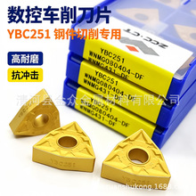�羳�����ʯ��������܇��ƬWNMG080408-DF YBC251 YBC152 YBC252