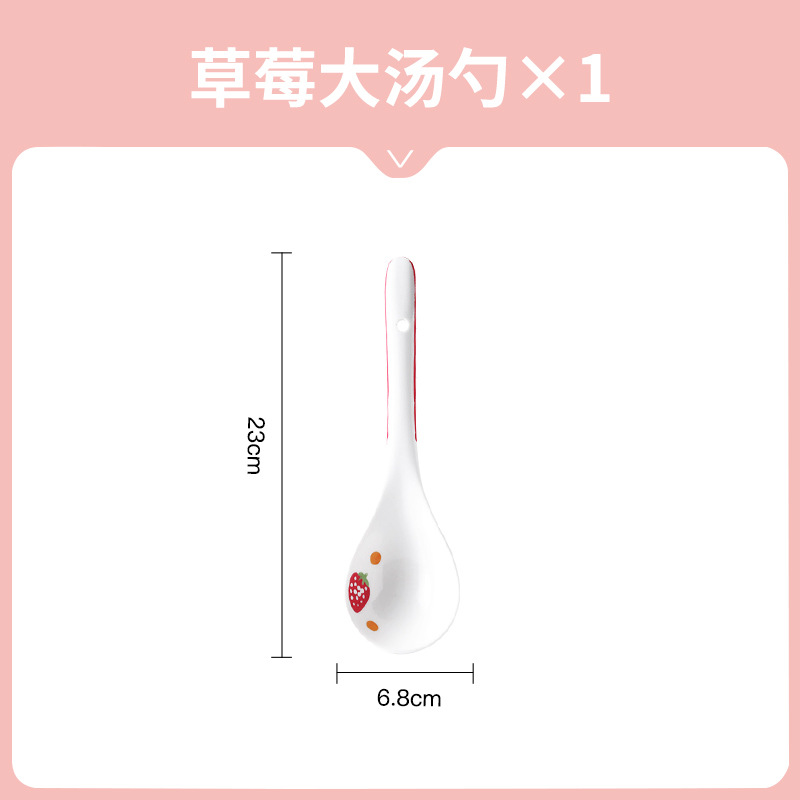 큰 숟가락