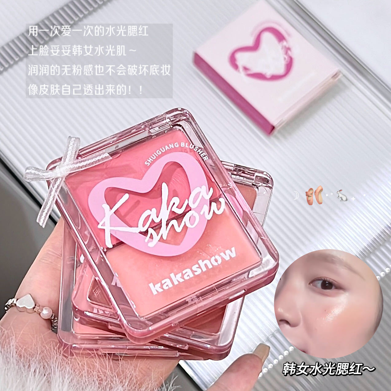 kakashow blush natural expansión tierna sensación de atmósfera coreana barata blush brillante brillante maquillaje