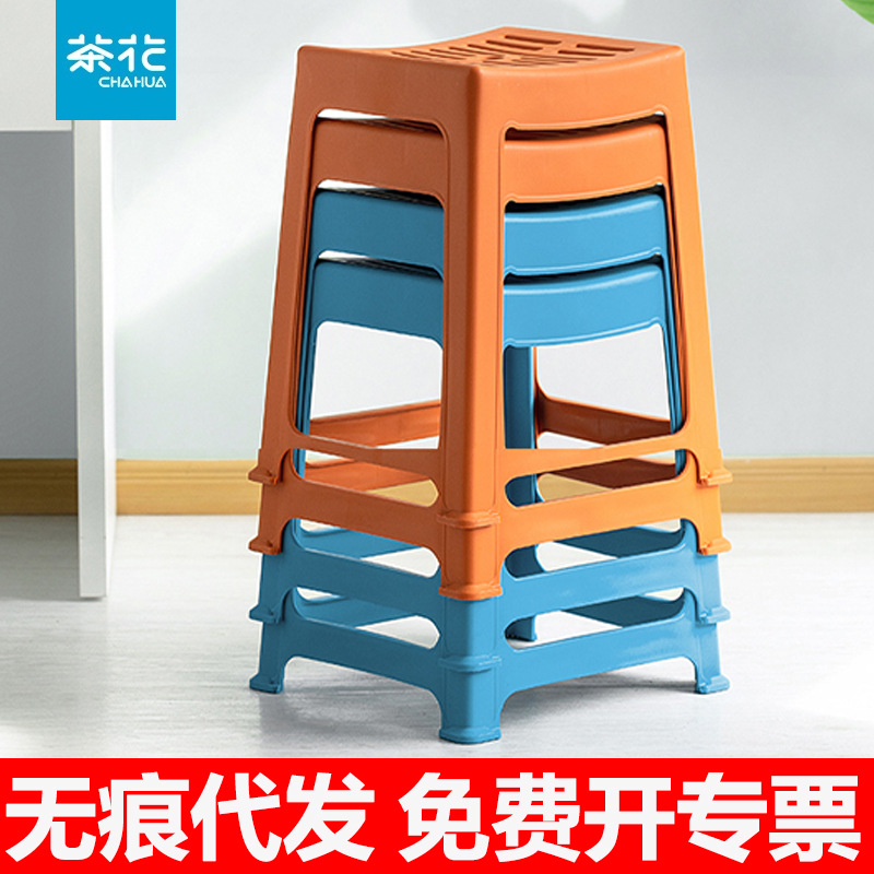茶花塑料凳子加厚家用浴室防滑客厅成人高凳可叠放简约餐桌方板凳