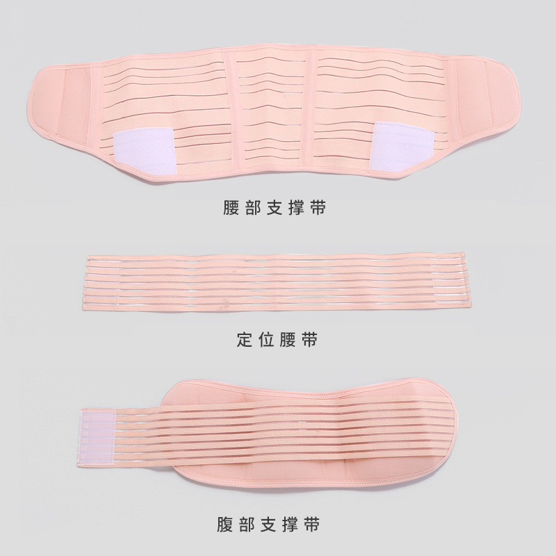 Pregnant women's belly support belt three-piece set prenatal breathable adjustable support belt relief waist support belt wholesale