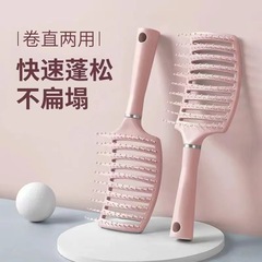 排骨梳女士專用高顱頂蓬鬆頭髮造型頭梳長髮捲發按摩弧形大彎梳子