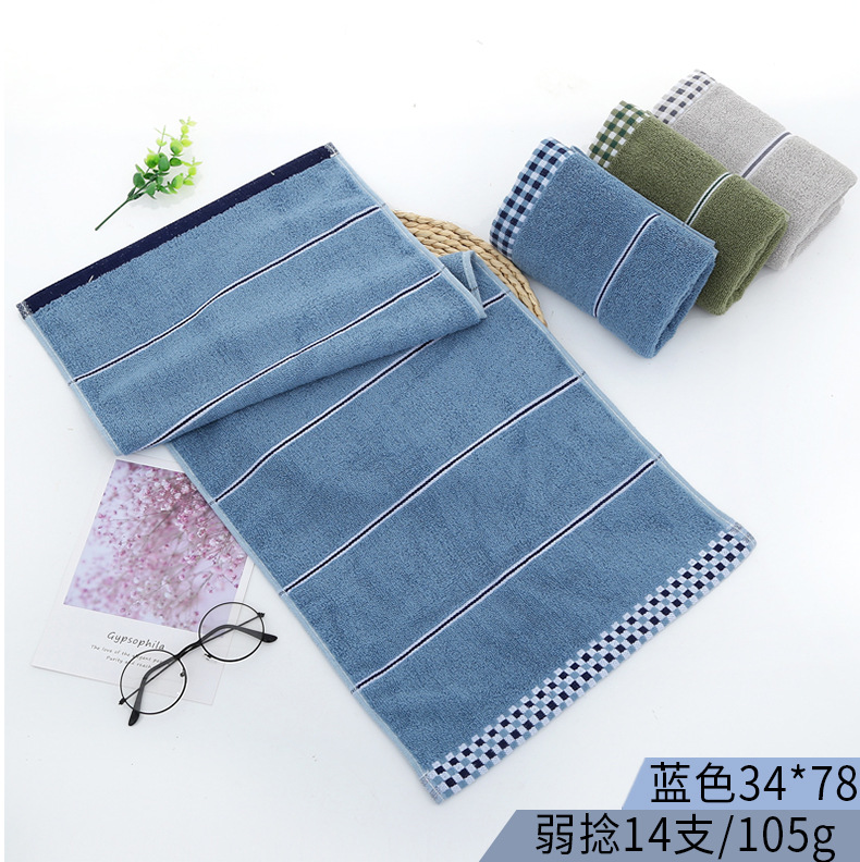 하운즈투스 타월 블루