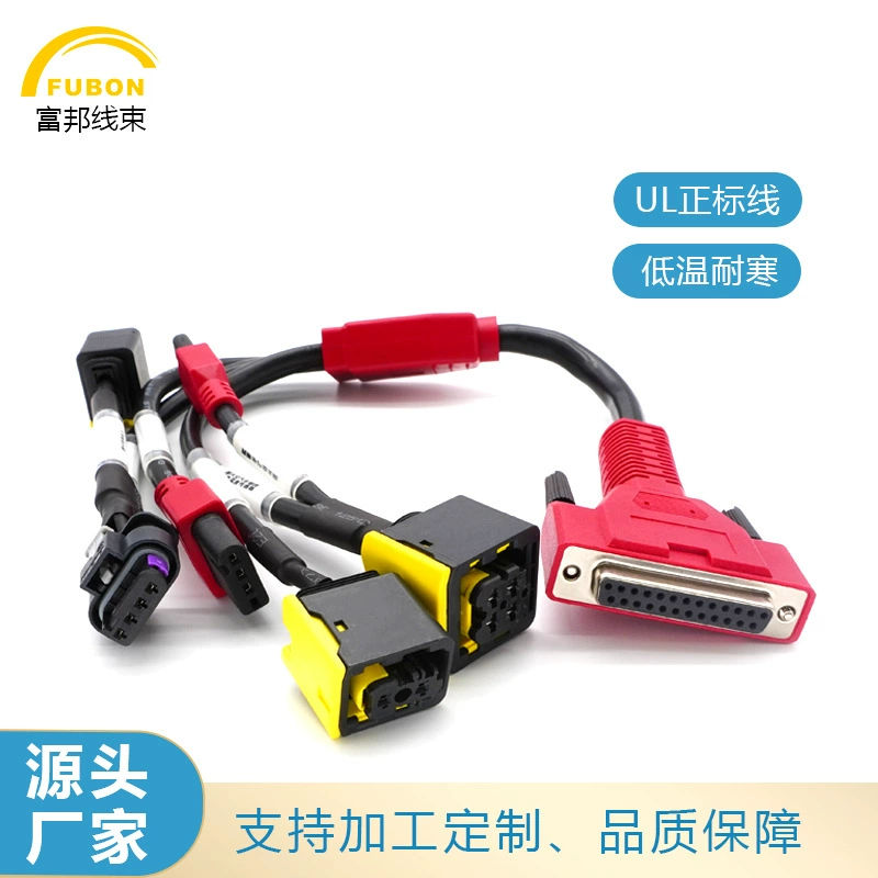 Автомобильный диагностический жгут проводов Автомобильный разъем конвейер Автомобильный мочевин насос детекторная линия Автомобильный клеммный провод оптом