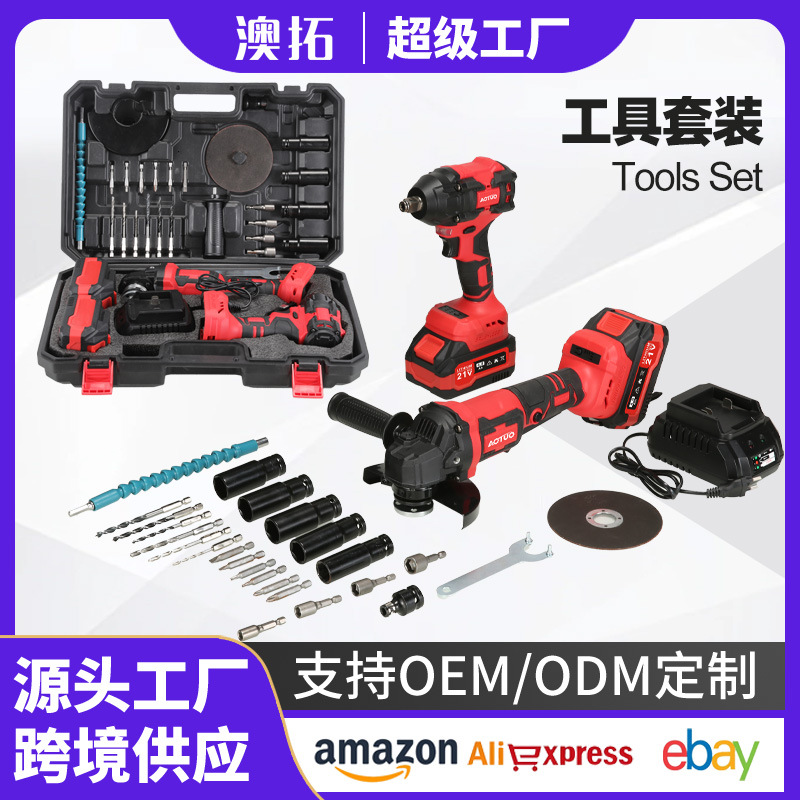 Nuevo taladro eléctrico de litio inalámbrico transfronterizo sin escobillas molino angular multifuncional doméstico de dos piezas conjunto de herramientas eléctricas