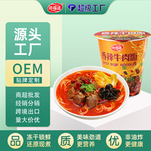 ����ʢ���������������b����OEM������ʳҹ������ը����ţ����