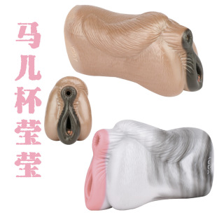 Cross-border Monster Horse Yin Hip Inverted Mold Alien Mold Airplane Cup Alternative Hunting Animal Masturbation Artifact for Men