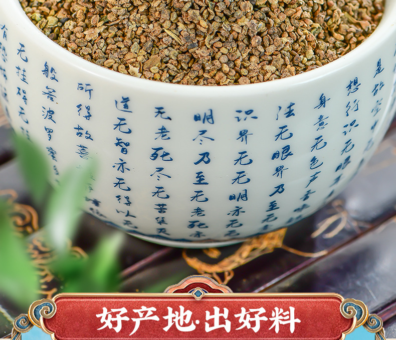 Di Fu Zi (Kochia scoparia Fruit) — Dried Food-Herb Seed for Tea & Soup, 500g overview