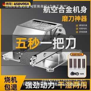 Electric Knife Sharpener Industrial Grade Terrazzo Wheel Grinding Wheel Belt Machine Fully Automatic Small Household Grinding Stainless Steel