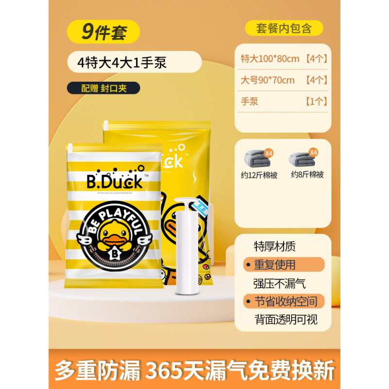 [핫 추천] 특대형 4개, 대형 프리 핸드펌프 4개