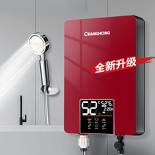 ���ܐa�ؼ���ʽ늟�ˮ������С���ٟ�ʽϴ��C�l���g��ˮ�����]