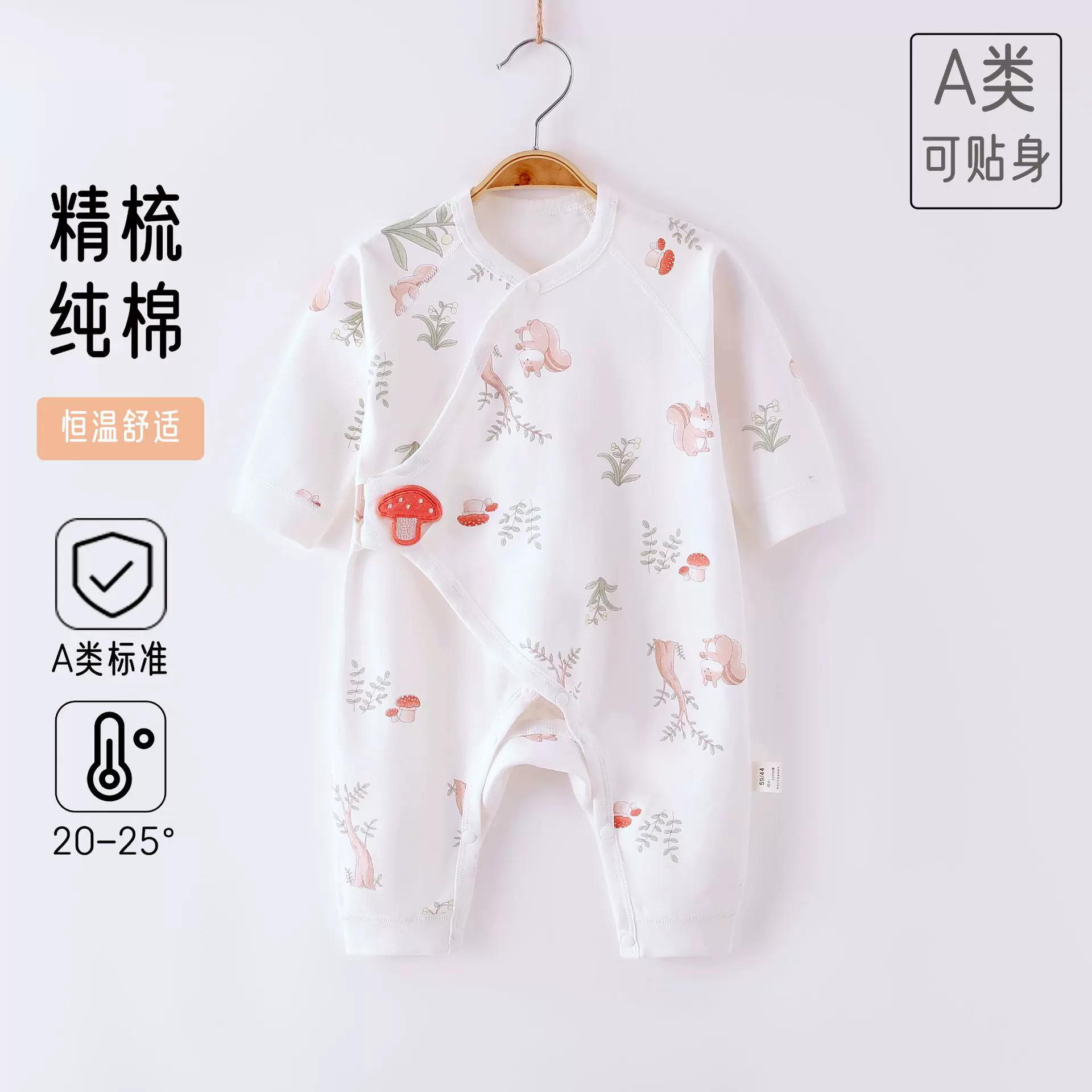 婴儿纯棉无骨连体衣宝宝哈衣爬服家居服魔术贴护肚四季款长袖童装