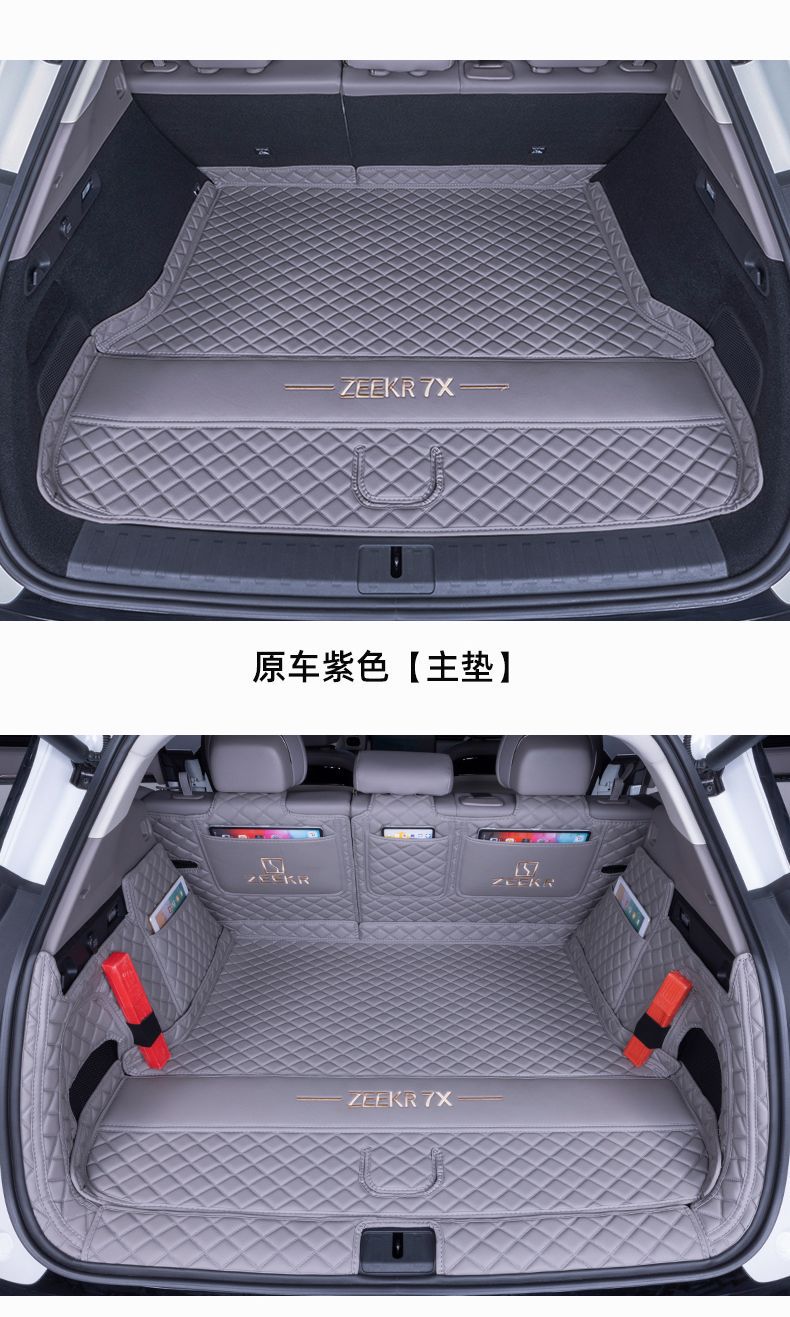 Suitable for Zeekr 7X Trunk Mat, Full Coverage for 25 Models of Zeekr 7X Rear-Wheel Drive and Four-Wheel Drive Cars, Decorative Trunk Mat