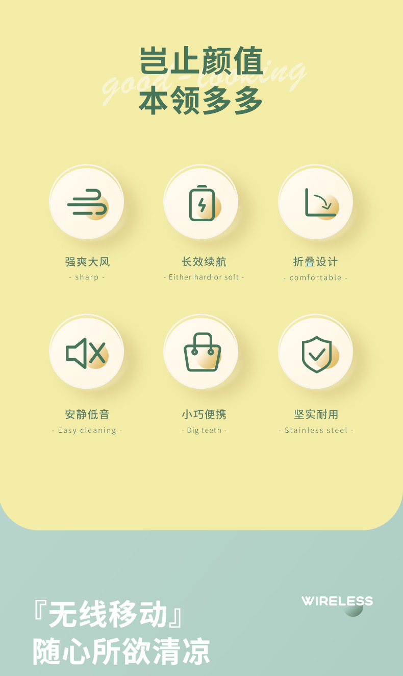 mini-折叠小风扇_02.jpg