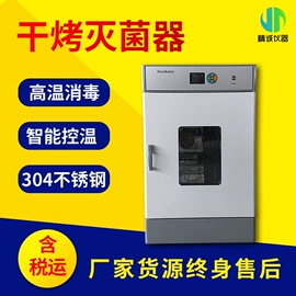 水质分析仪;粉尘采样仪;其他环境检测