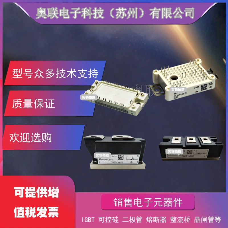 Модуль IGBT BSM25GD120dn2-E3256120DLC-E3256BSM25GD120DN2E-3224