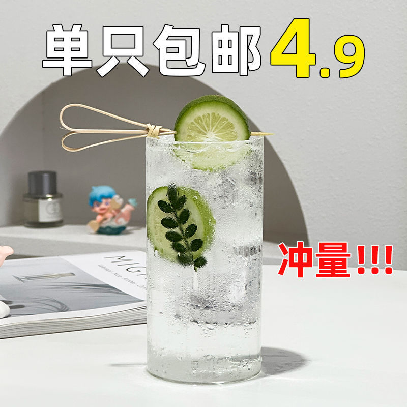 美式ins风杯子长筒高级感果汁玻璃杯家用高颜值牛奶早餐小众|undefined