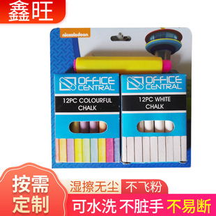 ��ͯ��ɫ�����۹PChalk 24֧�P���b��ͯ�۹P���ײ��K���L���ڰ�P