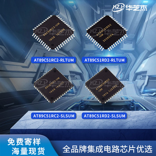 AT89C51RC2-RLTUM AT89C51RC2-SLSUM AT89C51RD2-RLTUM/SLSUMоƬ