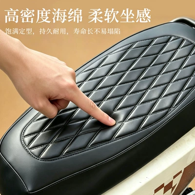 Electric car cushion — leather seat cover, suitable for