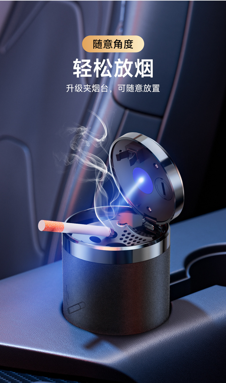 Car Ashtray for Men in the Car, Creative Stylish, Trendyy, Multi-functional and High-end Artifact with Cover and Car Supplies