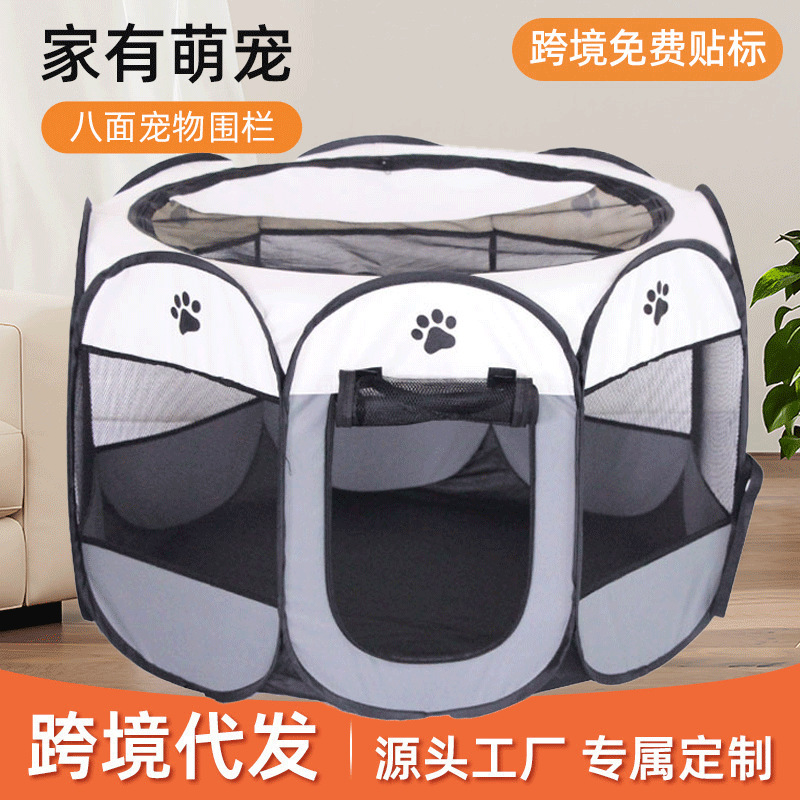 Foldable, Scratch-Resistant, Enclosed Isolation Large Enclosure for Pet Cats, Cat Nest, Cat Cage, Dog and Cat Octagonal Tent
